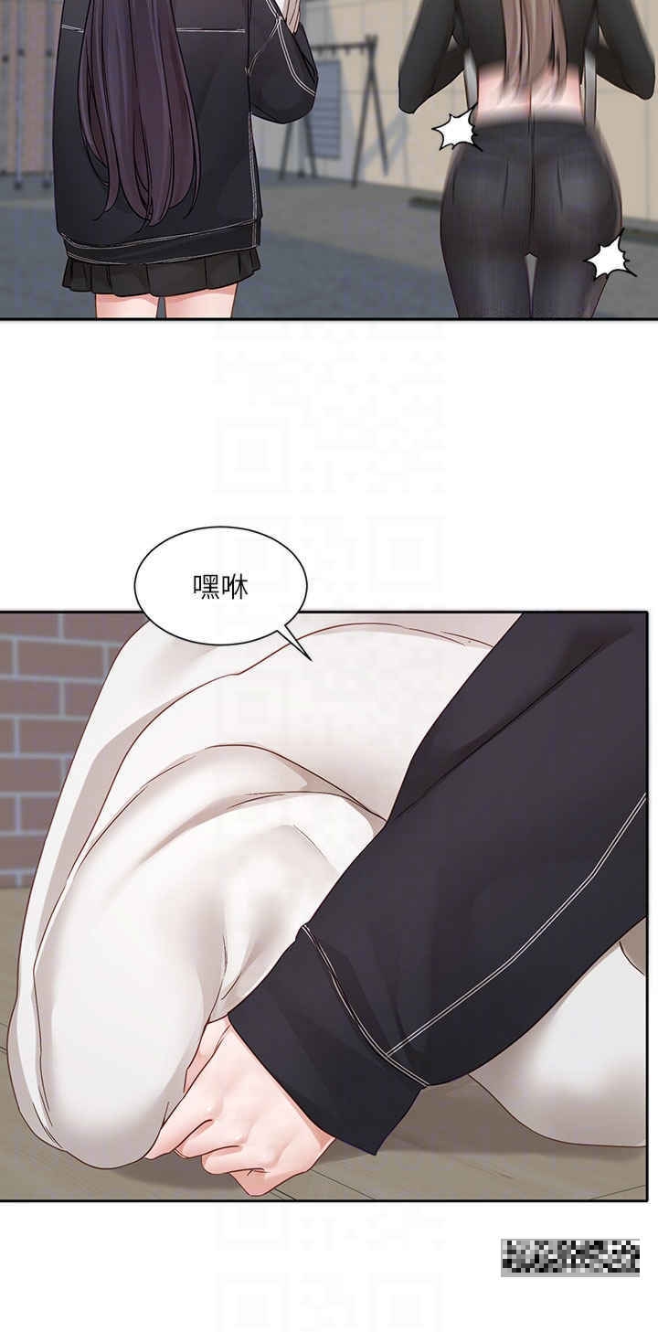 韩国漫画社团学姐韩漫_社团学姐-第151话-最后的準备在线免费阅读-韩国漫画-第32张图片