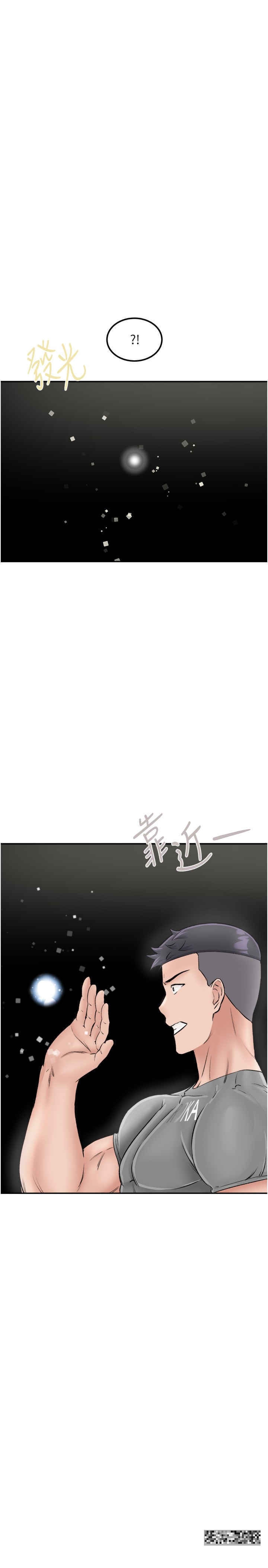 韩国漫画我和继母的荒岛求生记韩漫_我和继母的荒岛求生记-第25话-逃出岛的三个条件在线免费阅读-韩国漫画-第23张图片