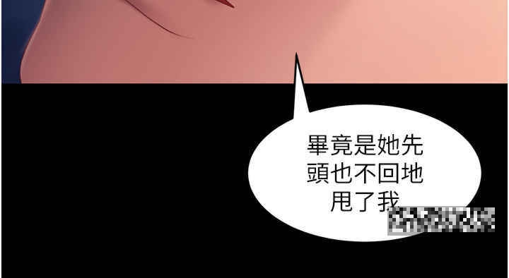 韩国漫画直男逆袭婚友社韩漫_直男逆袭婚友社-第34话-硬起来的伟翰在线免费阅读-韩国漫画-第38张图片