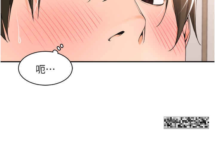 韩国漫画工做狂女上司韩漫_工做狂女上司-第20话-爱爱KPI在线免费阅读-韩国漫画-第29张图片