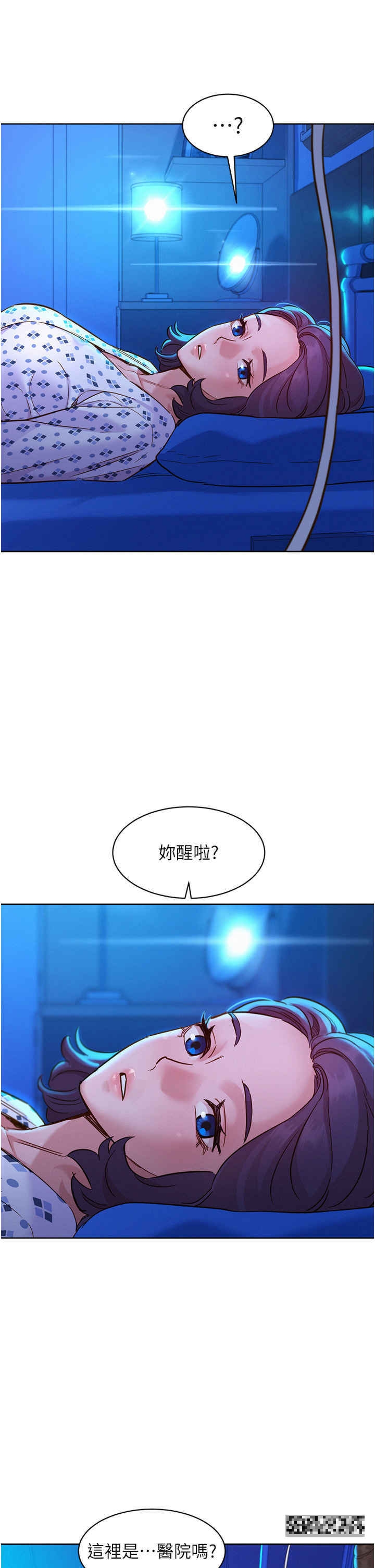 韩国漫画友情万睡韩漫_友情万睡-第60话-敞开心房的澄雅在线免费阅读-韩国漫画-第29张图片