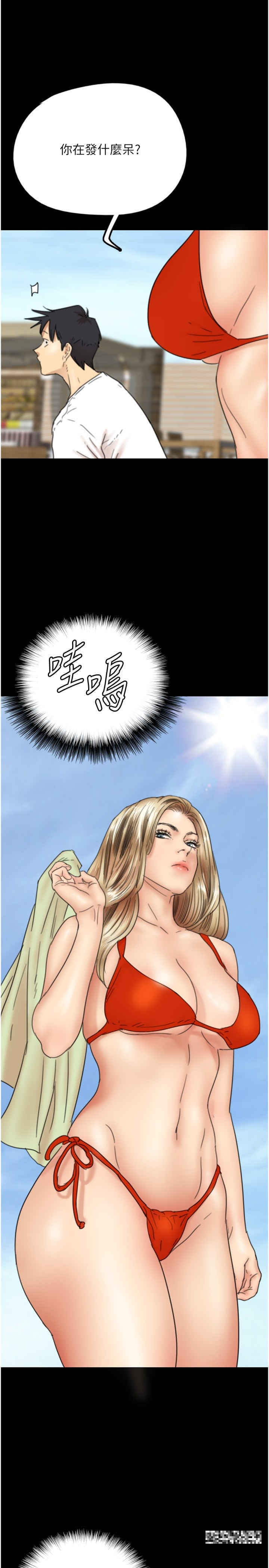 韩国漫画养父的女儿们韩漫_养父的女儿们-第9话-在水底下不安分的手在线免费阅读-韩国漫画-第21张图片