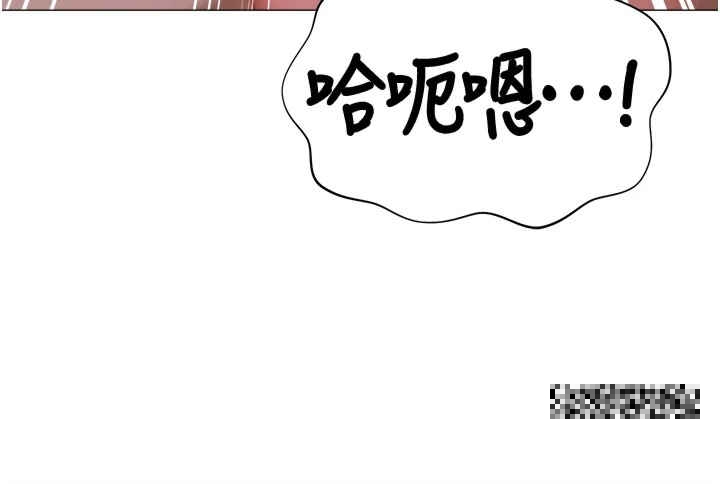 韩国漫画私宅女主人韩漫_私宅女主人-第53话-我要播种在妳体内在线免费阅读-韩国漫画-第3张图片