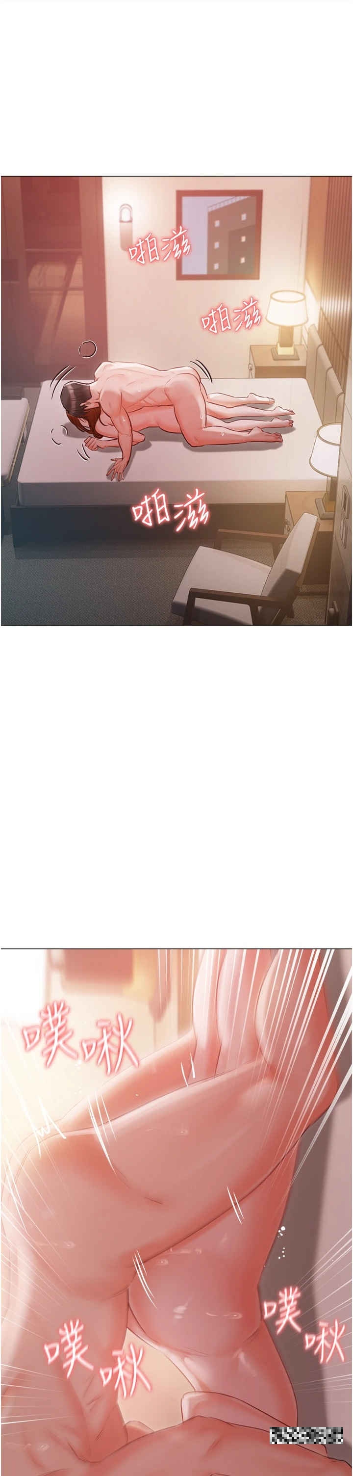 韩国漫画私宅女主人韩漫_私宅女主人-第53话-我要播种在妳体内在线免费阅读-韩国漫画-第5张图片