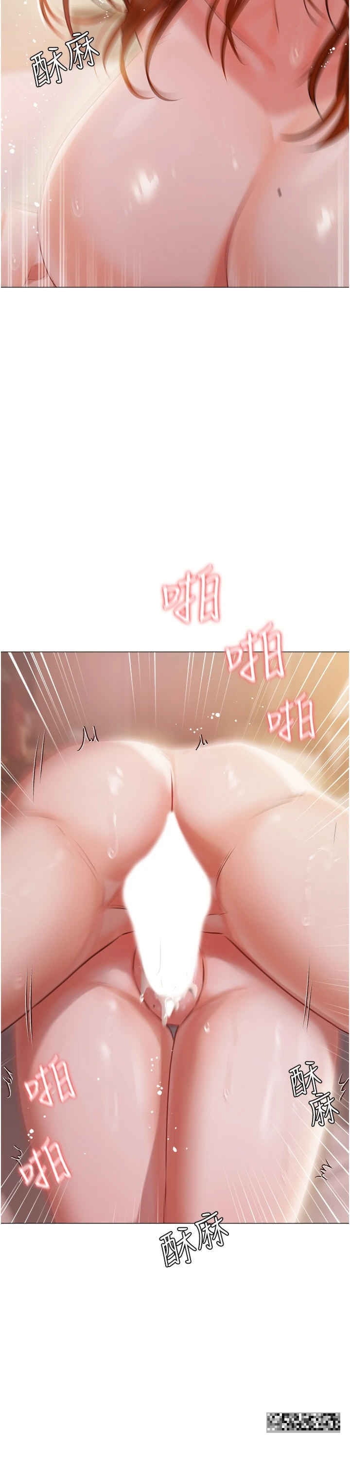 韩国漫画私宅女主人韩漫_私宅女主人-第53话-我要播种在妳体内在线免费阅读-韩国漫画-第8张图片