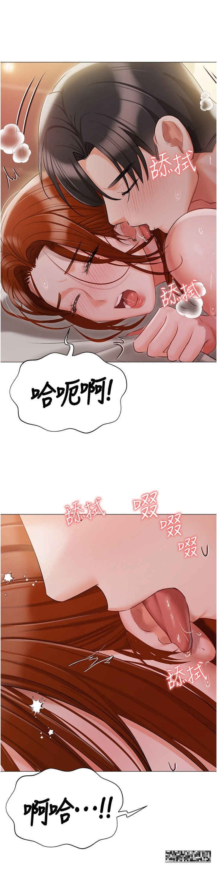 韩国漫画私宅女主人韩漫_私宅女主人-第53话-我要播种在妳体内在线免费阅读-韩国漫画-第9张图片