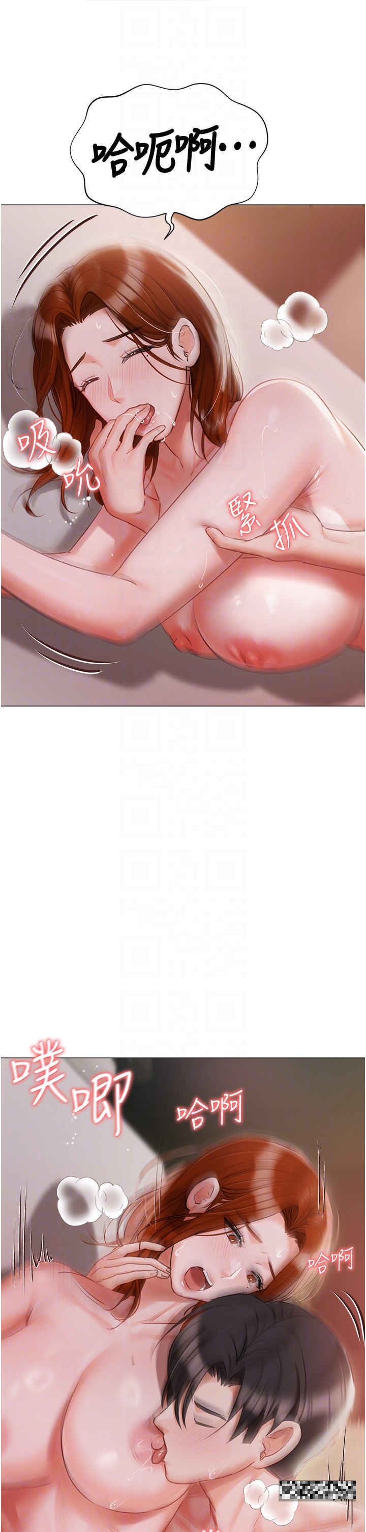 韩国漫画私宅女主人韩漫_私宅女主人-第53话-我要播种在妳体内在线免费阅读-韩国漫画-第10张图片