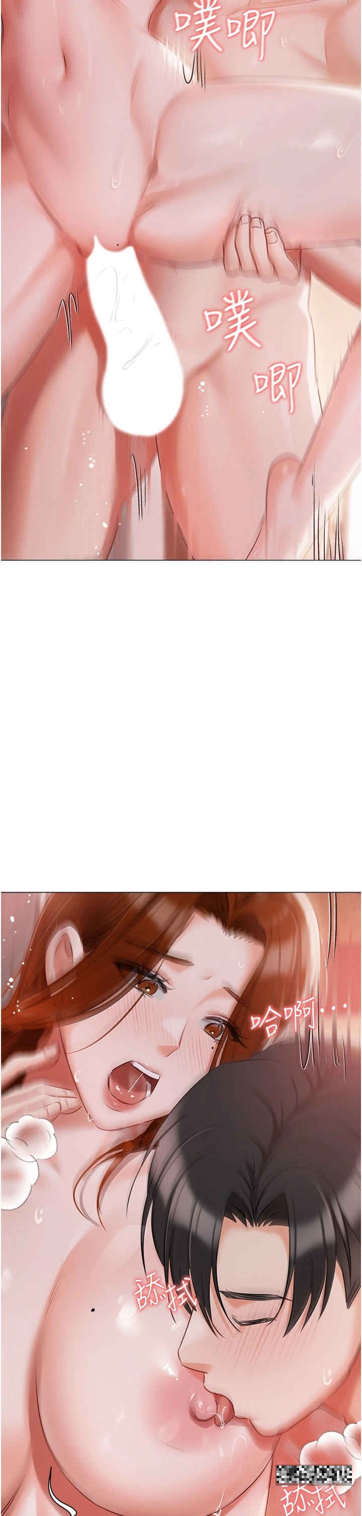 韩国漫画私宅女主人韩漫_私宅女主人-第53话-我要播种在妳体内在线免费阅读-韩国漫画-第11张图片