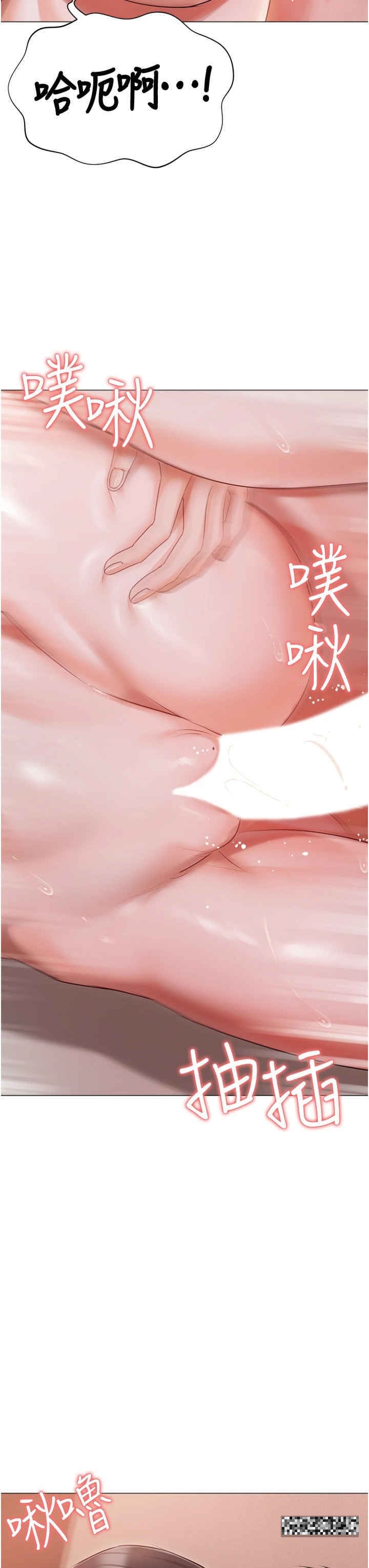 韩国漫画私宅女主人韩漫_私宅女主人-第53话-我要播种在妳体内在线免费阅读-韩国漫画-第12张图片