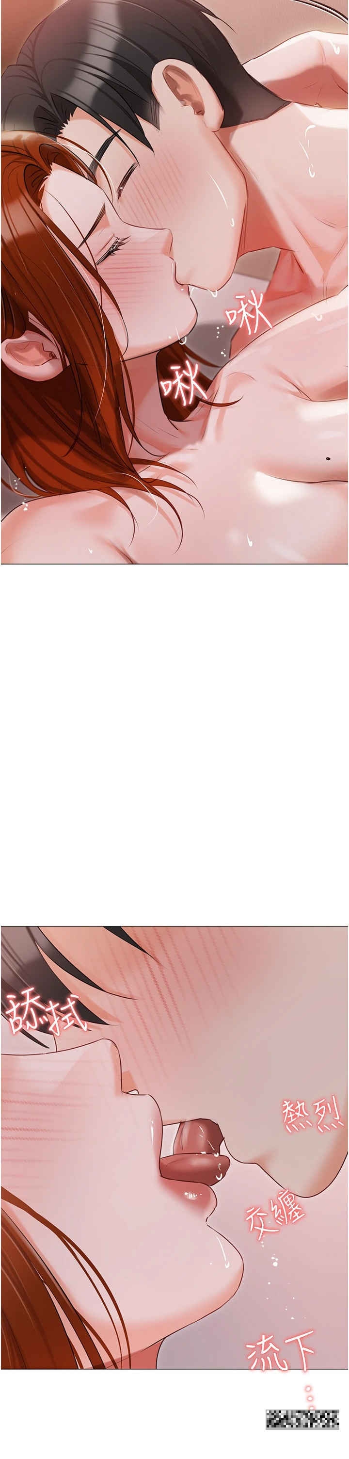 韩国漫画私宅女主人韩漫_私宅女主人-第53话-我要播种在妳体内在线免费阅读-韩国漫画-第13张图片