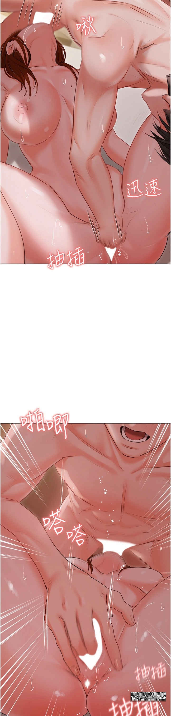 韩国漫画私宅女主人韩漫_私宅女主人-第53话-我要播种在妳体内在线免费阅读-韩国漫画-第16张图片