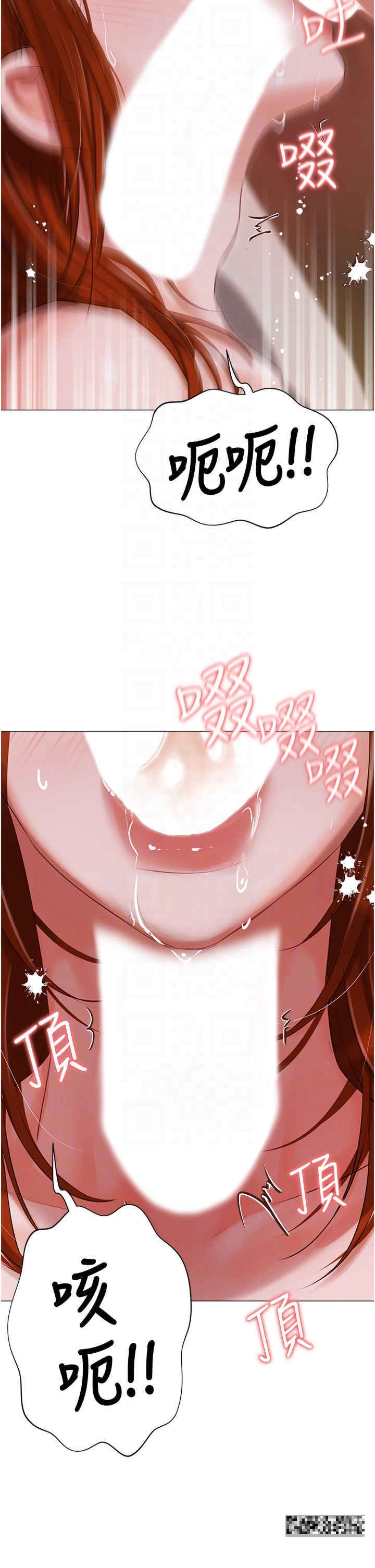 韩国漫画私宅女主人韩漫_私宅女主人-第53话-我要播种在妳体内在线免费阅读-韩国漫画-第18张图片