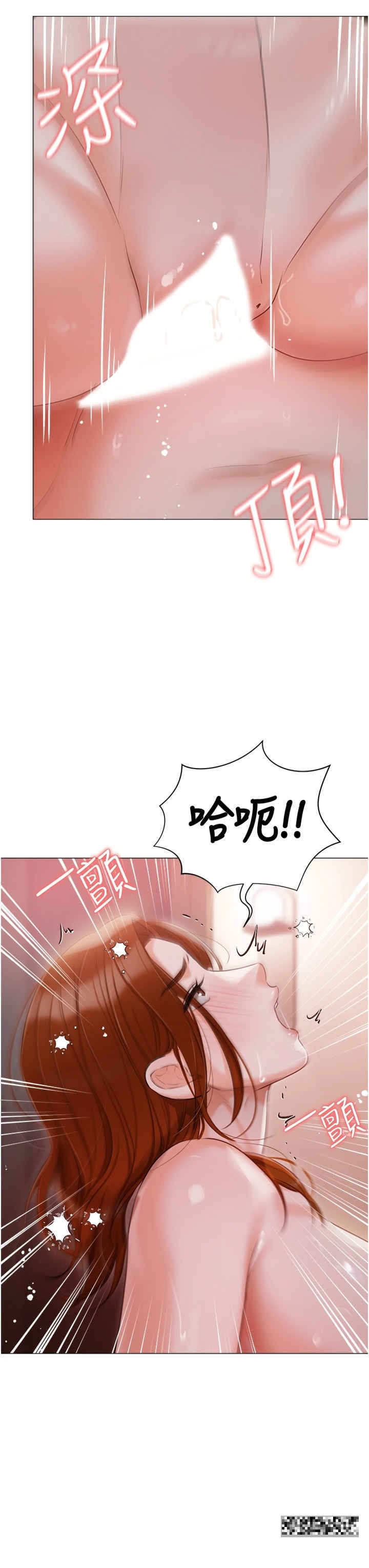 韩国漫画私宅女主人韩漫_私宅女主人-第53话-我要播种在妳体内在线免费阅读-韩国漫画-第25张图片