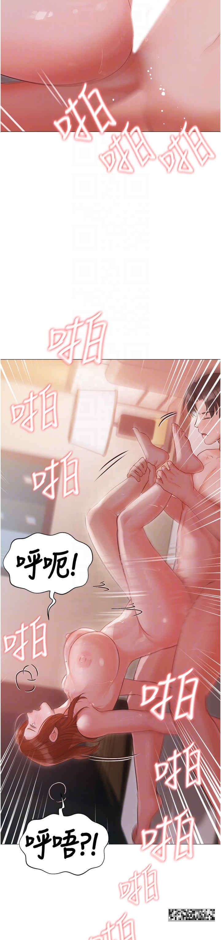 韩国漫画私宅女主人韩漫_私宅女主人-第53话-我要播种在妳体内在线免费阅读-韩国漫画-第30张图片