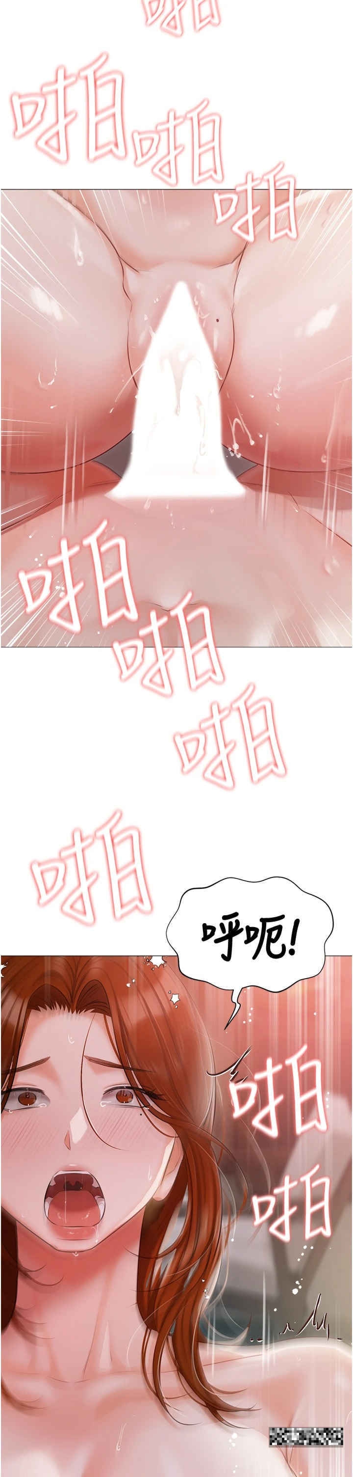 韩国漫画私宅女主人韩漫_私宅女主人-第53话-我要播种在妳体内在线免费阅读-韩国漫画-第31张图片