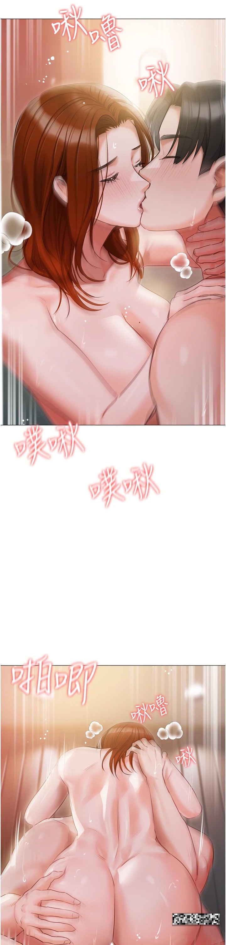 韩国漫画私宅女主人韩漫_私宅女主人-第53话-我要播种在妳体内在线免费阅读-韩国漫画-第36张图片