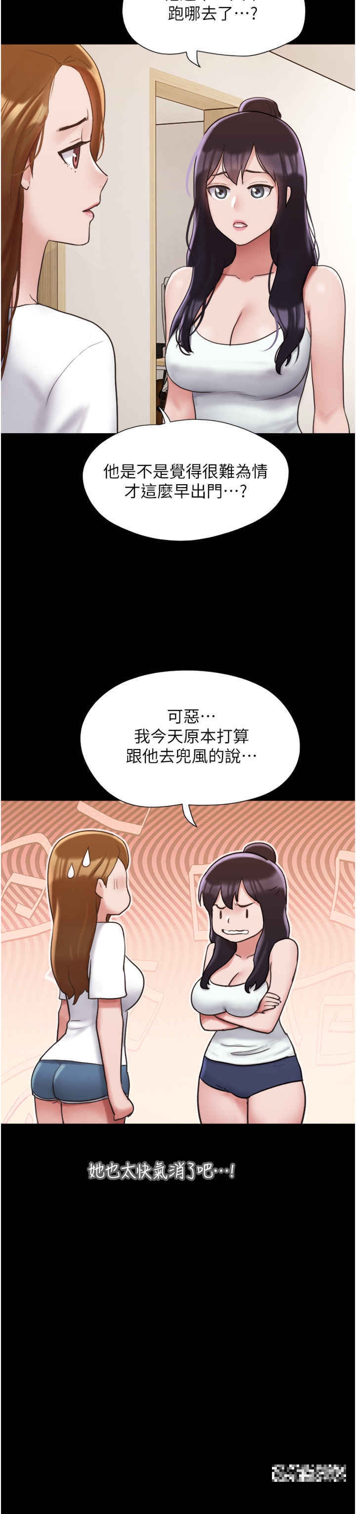 韩国漫画我的兵变女友韩漫_我的兵变女友-第35话-我的衣服还没穿上…在线免费阅读-韩国漫画-第9张图片