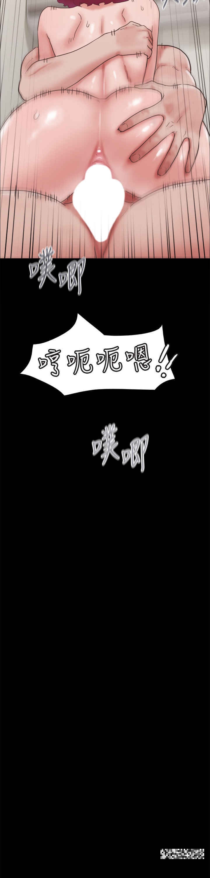 韩国漫画我的兵变女友韩漫_我的兵变女友-第35话-我的衣服还没穿上…在线免费阅读-韩国漫画-第47张图片