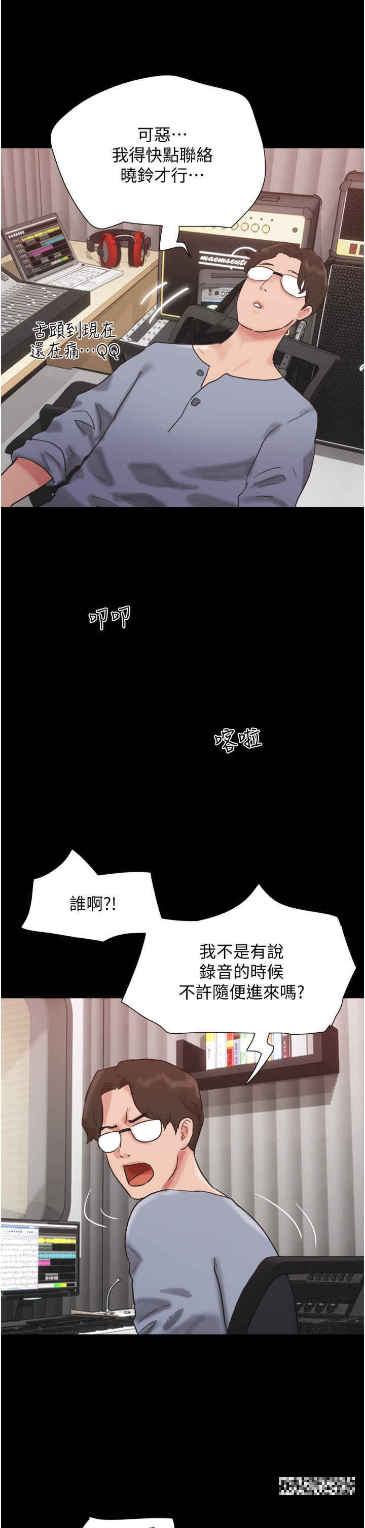 韩国漫画我的兵变女友韩漫_我的兵变女友-第35话-我的衣服还没穿上…在线免费阅读-韩国漫画-第50张图片