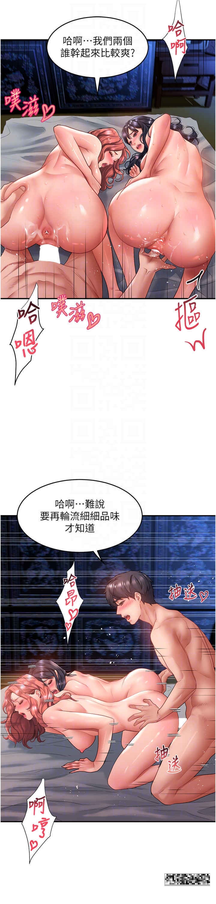 韩国漫画请滑入解锁韩漫_请滑入解锁-第70话-多重玩法一次满足在线免费阅读-韩国漫画-第28张图片