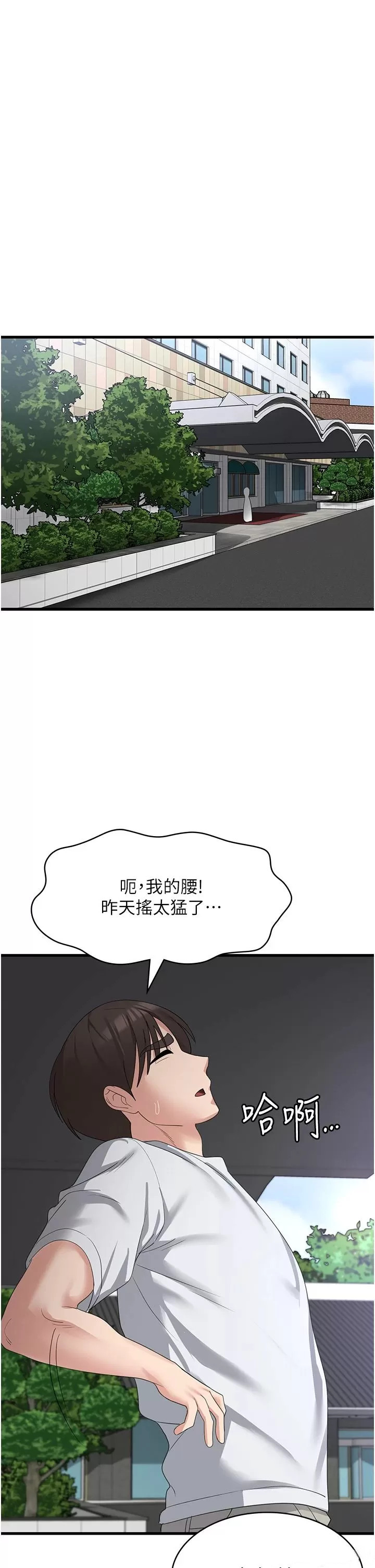 韩国漫画消灾解饿韩漫_消灾解饿-第39话-幸会，我的子孙在线免费阅读-韩国漫画-第2张图片