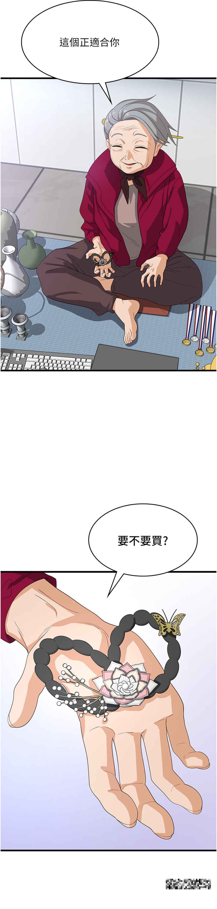 韩国漫画消灾解饿韩漫_消灾解饿-第39话-幸会，我的子孙在线免费阅读-韩国漫画-第4张图片