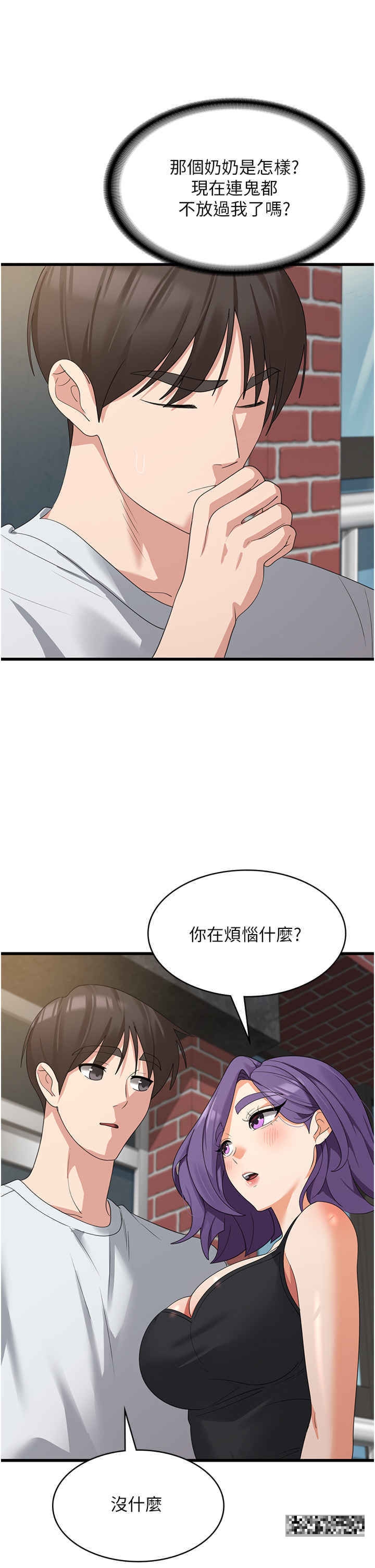 韩国漫画消灾解饿韩漫_消灾解饿-第39话-幸会，我的子孙在线免费阅读-韩国漫画-第15张图片