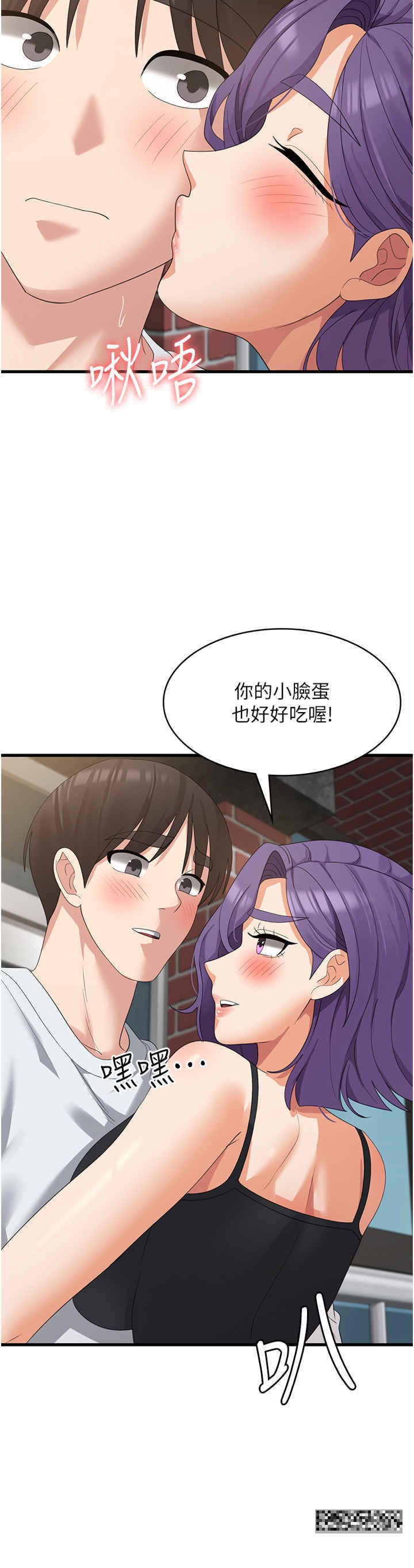 韩国漫画消灾解饿韩漫_消灾解饿-第39话-幸会，我的子孙在线免费阅读-韩国漫画-第18张图片