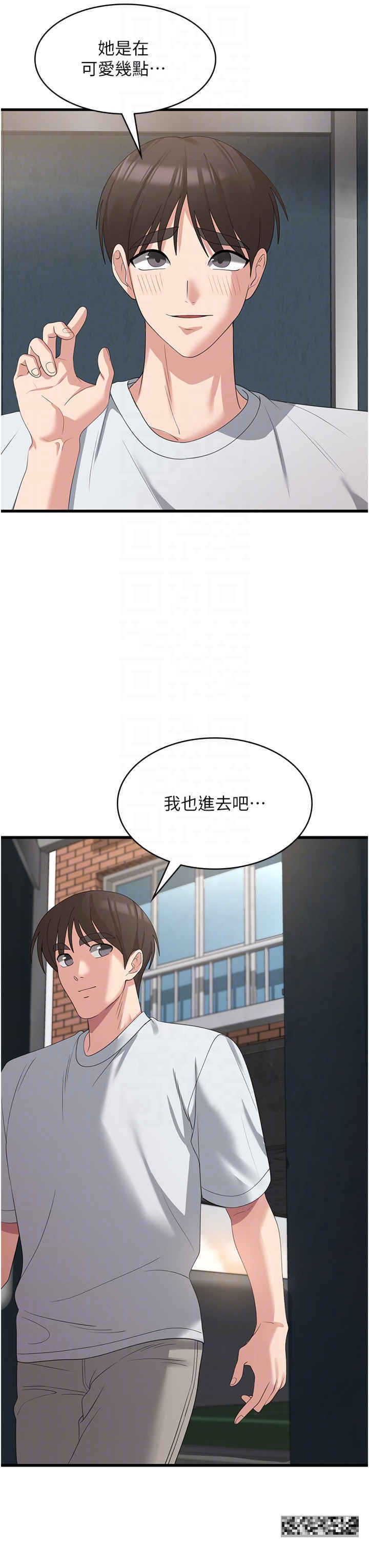 韩国漫画消灾解饿韩漫_消灾解饿-第39话-幸会，我的子孙在线免费阅读-韩国漫画-第21张图片