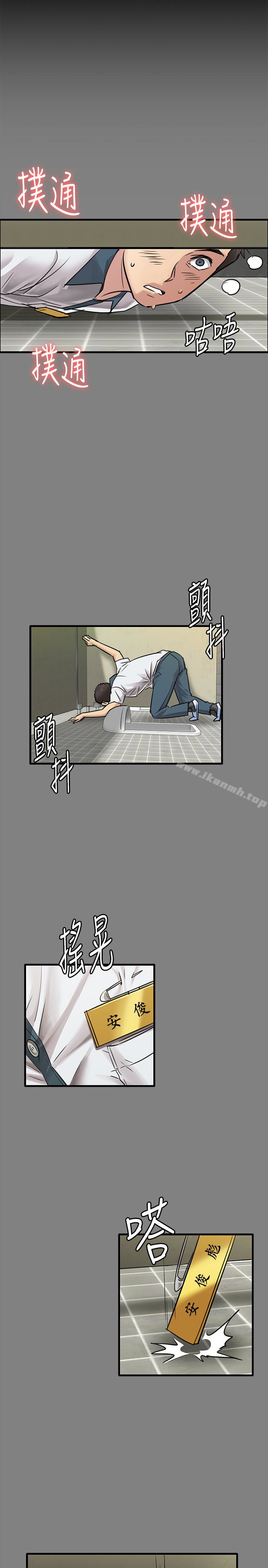 韩国漫画韩漫_傀儡-第107话-前往许愍家的俊彪在线免费阅读-韩国漫画-第20张图片