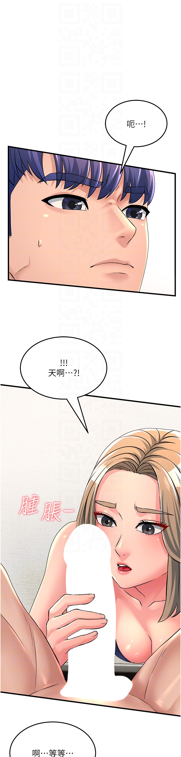 韩国漫画跑友变岳母韩漫_跑友变岳母-第4话-还要来第四次？！在线免费阅读-韩国漫画-第18张图片