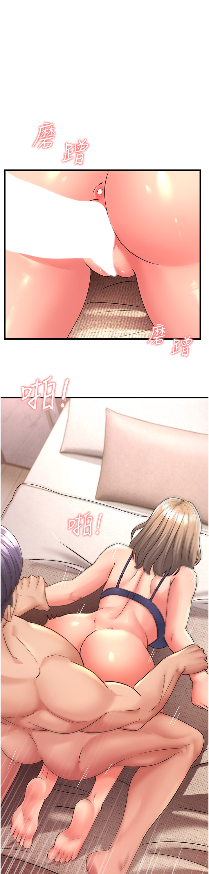 韩国漫画跑友变岳母韩漫_跑友变岳母-第4话-还要来第四次？！在线免费阅读-韩国漫画-第23张图片