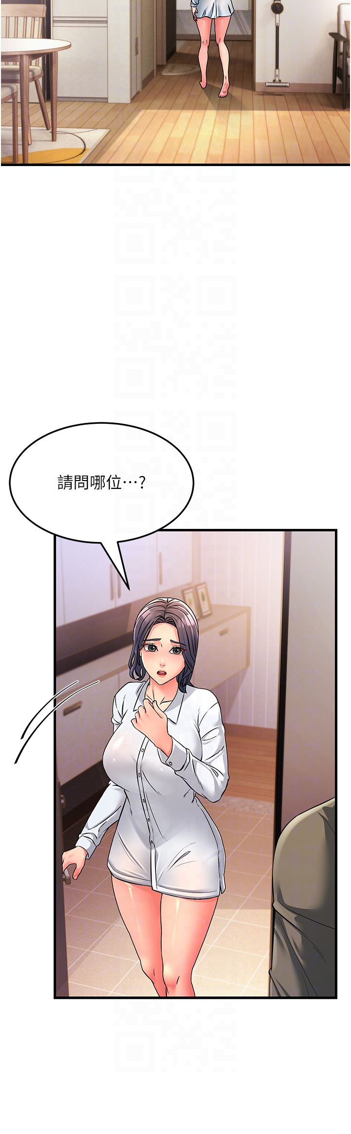 韩国漫画跑友变岳母韩漫_跑友变岳母-第4话-还要来第四次？！在线免费阅读-韩国漫画-第30张图片