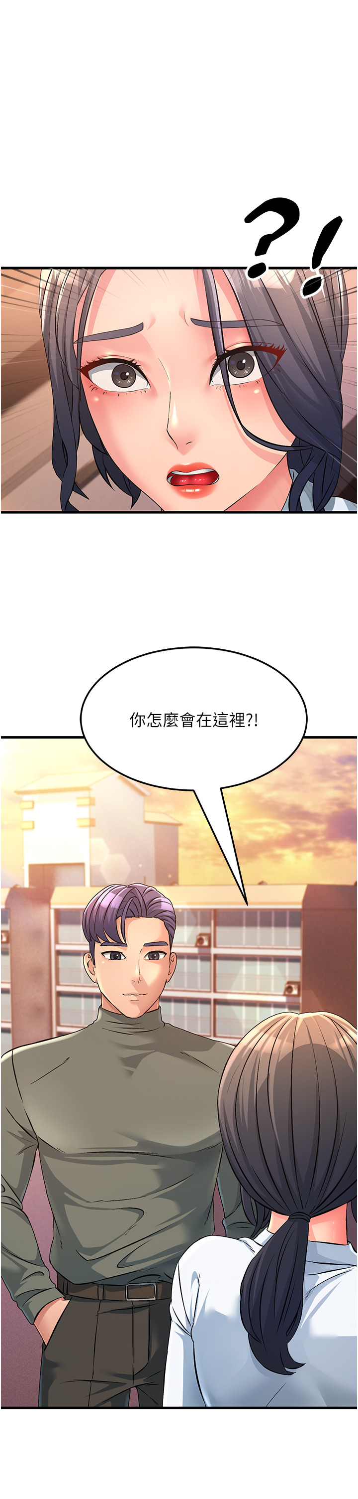 韩国漫画跑友变岳母韩漫_跑友变岳母-第4话-还要来第四次？！在线免费阅读-韩国漫画-第31张图片