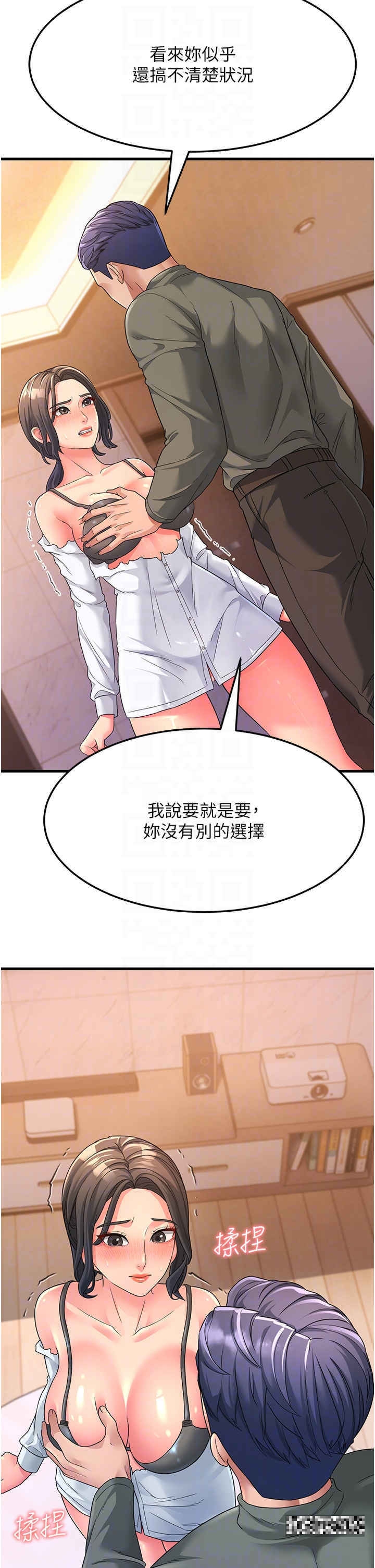 韩国漫画跑友变岳母韩漫_跑友变岳母-第5话-自慰给我看在线免费阅读-韩国漫画-第10张图片