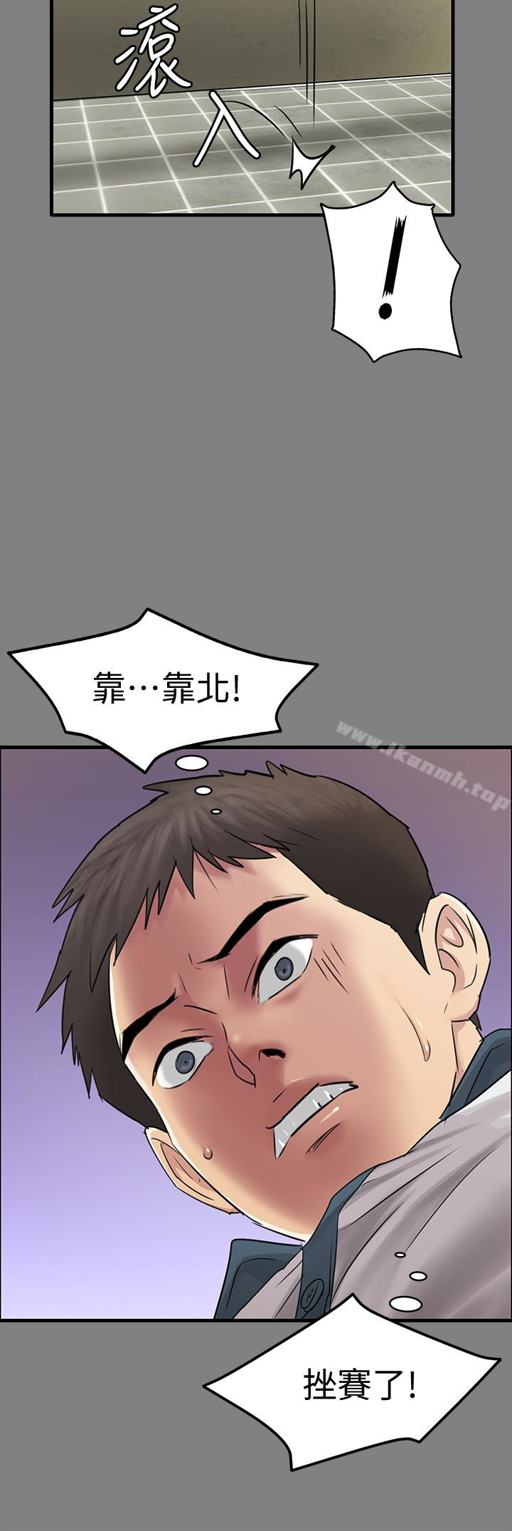 韩国漫画韩漫_傀儡-第107话-前往许愍家的俊彪在线免费阅读-韩国漫画-第21张图片