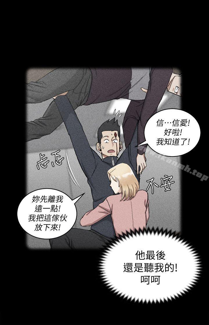 韩国漫画韩漫_淫新小套房-第63话-妳再怎幺倒贴都没用在线免费阅读-韩国漫画-第19张图片