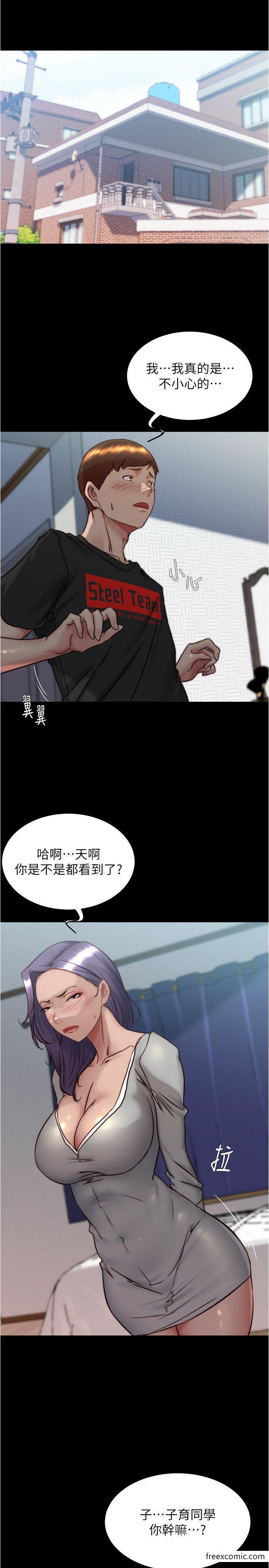 韩国漫画小裤裤笔记韩漫_小裤裤笔记-第157话-阿姨~把手拿开让我看看在线免费阅读-韩国漫画-第2张图片