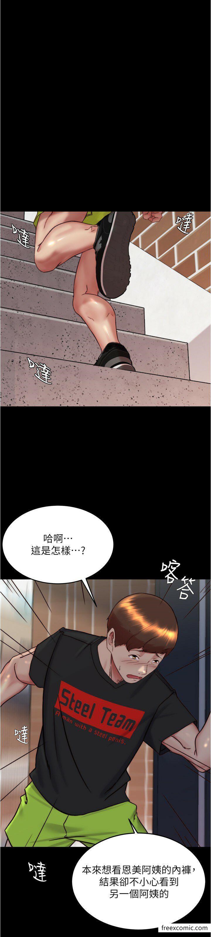 韩国漫画小裤裤笔记韩漫_小裤裤笔记-第157话-阿姨~把手拿开让我看看在线免费阅读-韩国漫画-第5张图片