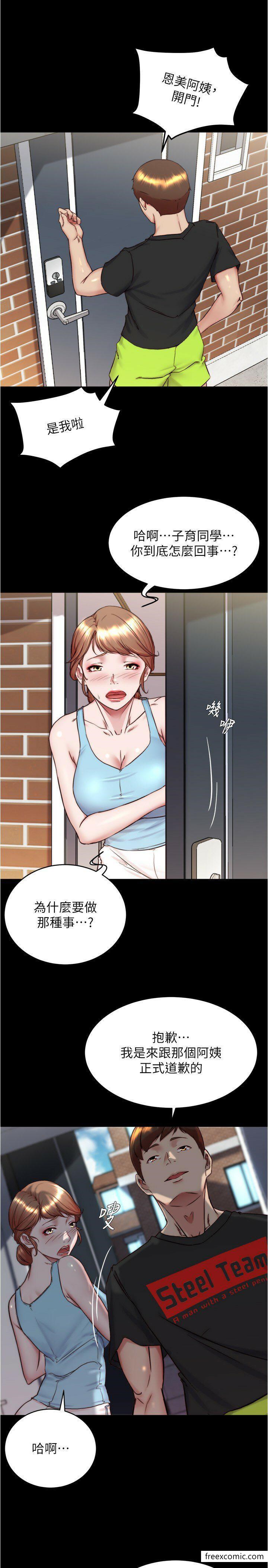 韩国漫画小裤裤笔记韩漫_小裤裤笔记-第157话-阿姨~把手拿开让我看看在线免费阅读-韩国漫画-第8张图片