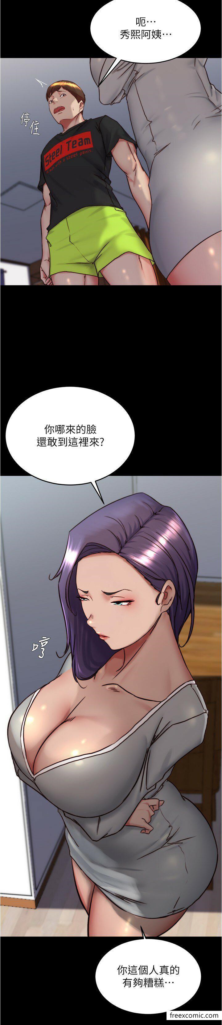 韩国漫画小裤裤笔记韩漫_小裤裤笔记-第157话-阿姨~把手拿开让我看看在线免费阅读-韩国漫画-第9张图片