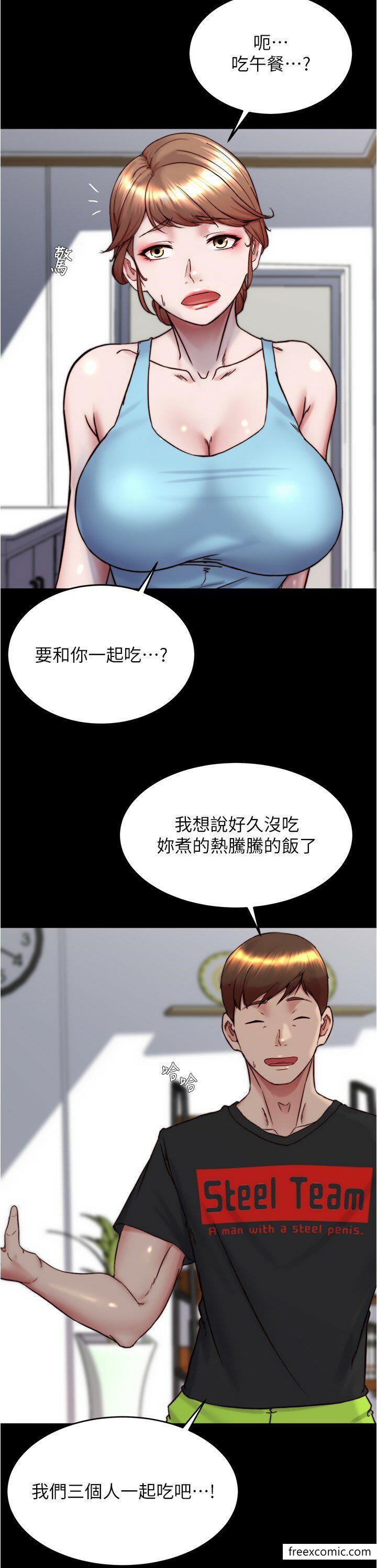 韩国漫画小裤裤笔记韩漫_小裤裤笔记-第157话-阿姨~把手拿开让我看看在线免费阅读-韩国漫画-第11张图片