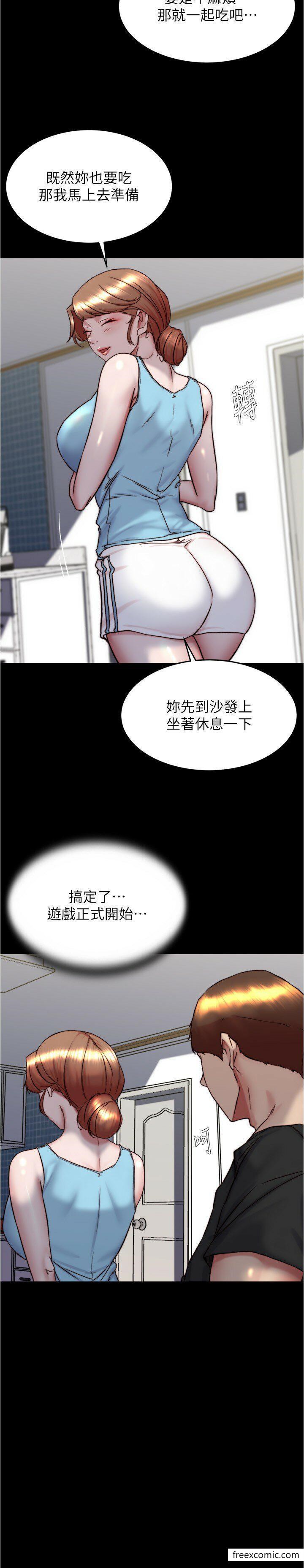 韩国漫画小裤裤笔记韩漫_小裤裤笔记-第157话-阿姨~把手拿开让我看看在线免费阅读-韩国漫画-第13张图片