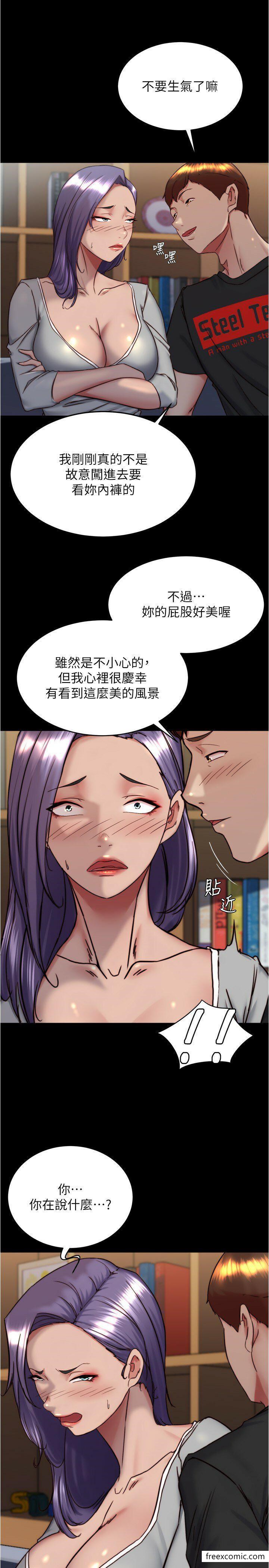 韩国漫画小裤裤笔记韩漫_小裤裤笔记-第157话-阿姨~把手拿开让我看看在线免费阅读-韩国漫画-第16张图片