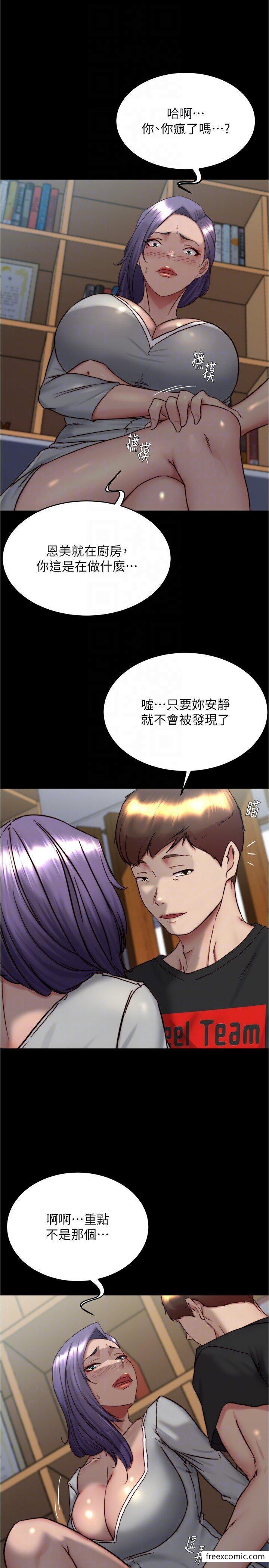 韩国漫画小裤裤笔记韩漫_小裤裤笔记-第157话-阿姨~把手拿开让我看看在线免费阅读-韩国漫画-第18张图片