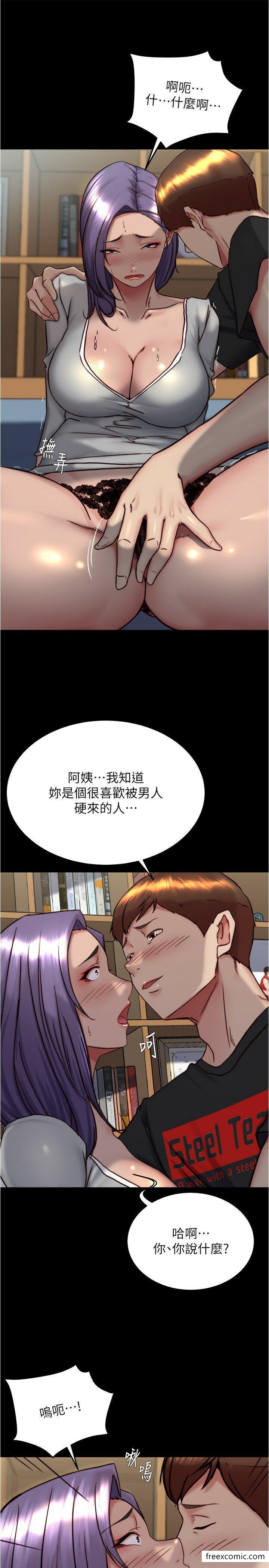 韩国漫画小裤裤笔记韩漫_小裤裤笔记-第157话-阿姨~把手拿开让我看看在线免费阅读-韩国漫画-第21张图片