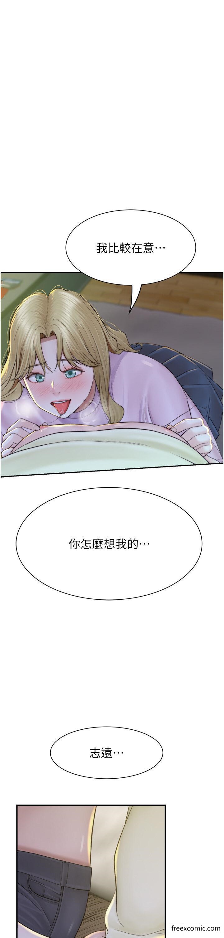 韩国漫画继母的香味韩漫_继母的香味-第27话-在漫画店包厢尽情纵慾在线免费阅读-韩国漫画-第21张图片