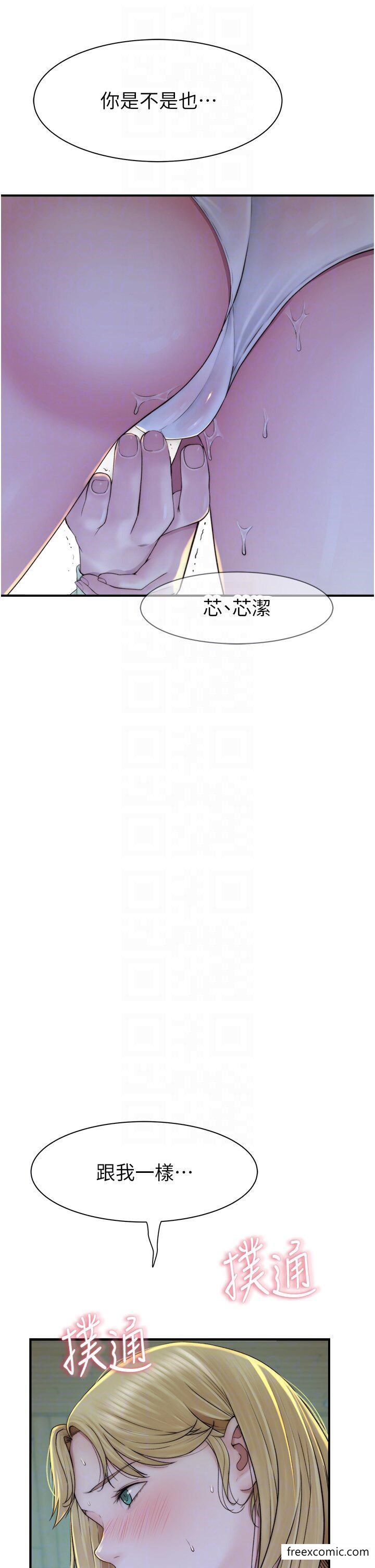 韩国漫画继母的香味韩漫_继母的香味-第27话-在漫画店包厢尽情纵慾在线免费阅读-韩国漫画-第24张图片