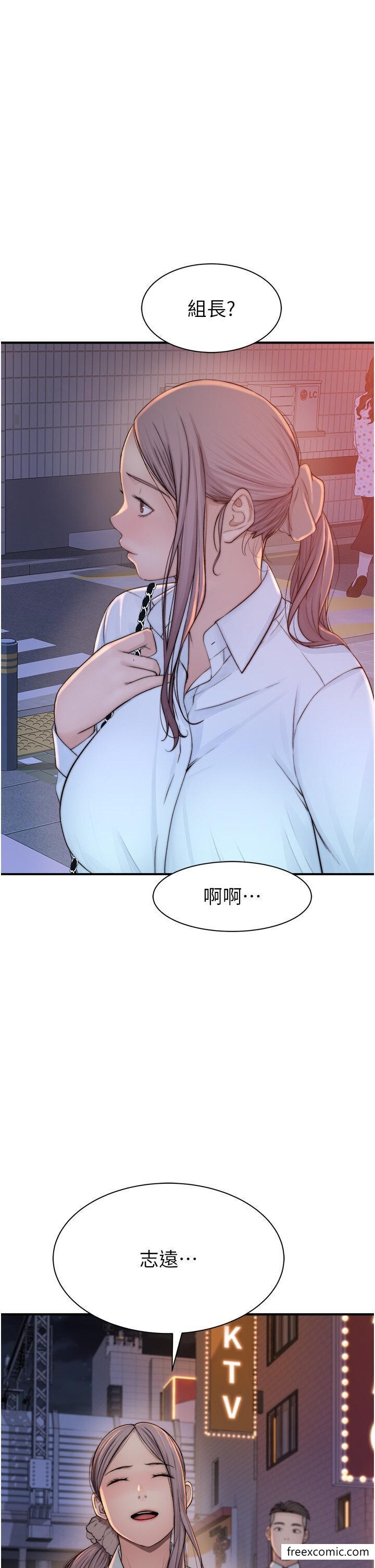 韩国漫画继母的香味韩漫_继母的香味-第27话-在漫画店包厢尽情纵慾在线免费阅读-韩国漫画-第44张图片