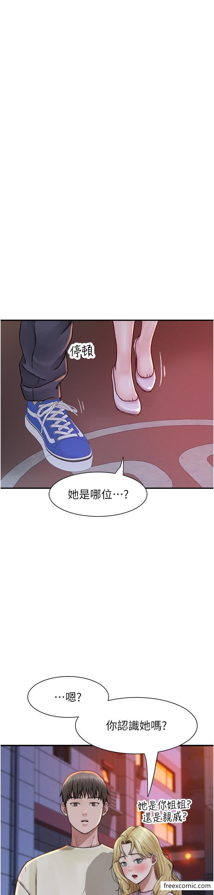 韩国漫画继母的香味韩漫_继母的香味-第27话-在漫画店包厢尽情纵慾在线免费阅读-韩国漫画-第47张图片